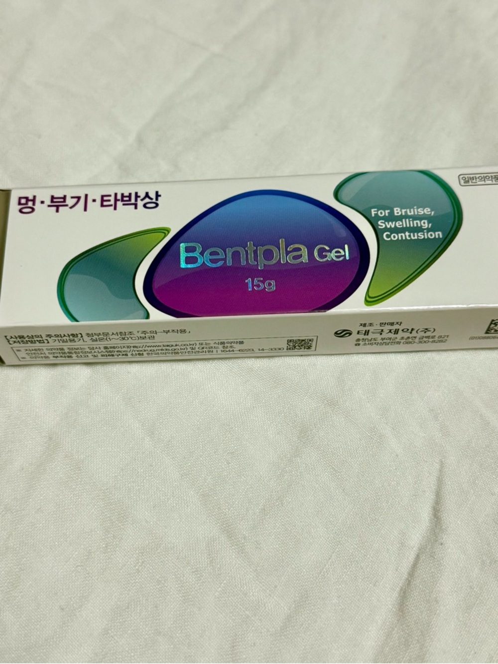 Bentpla Gel -For Bruise, Swelling, Contusion 15g - Picture 3 of 5